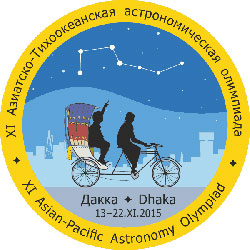 XI Asian-Pacific Astronomy Olympiad Logo
