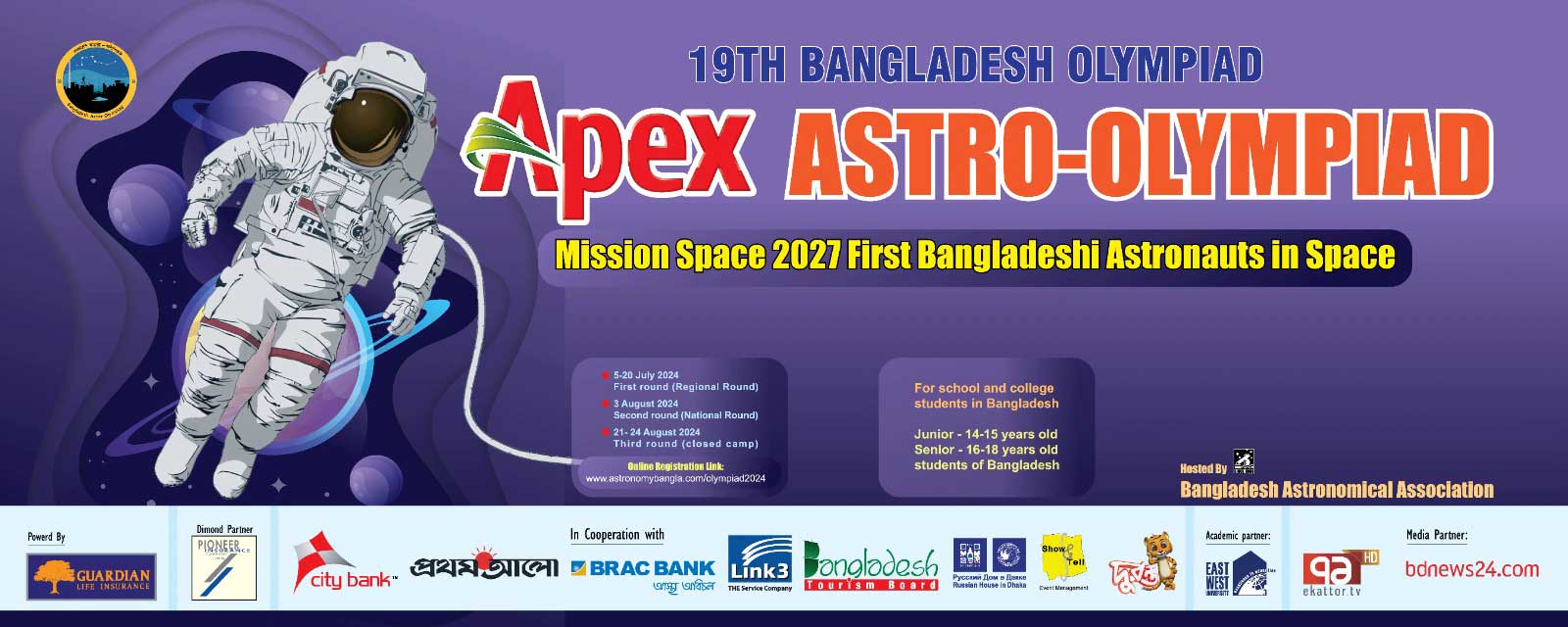 Astro Olympiad 2024